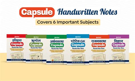 Buy Static GK Capsule Handwritten Notes | For SSC & All Competitive ...