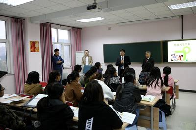 韩国建阳大学来访我院-淄博职业学院-国际学院