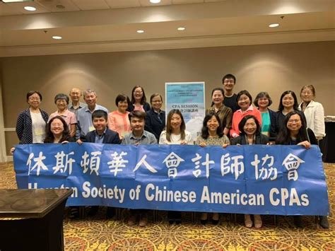 HSCACPAs SETS at ACAP, Houston Marriott Sugar Land, 7 June 2025 | AllEvents