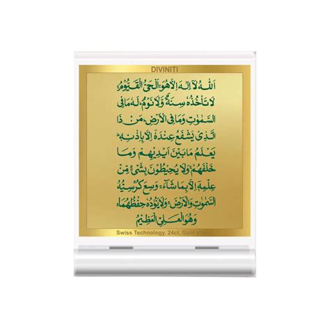 Diviniti Ayatul Kursi Photo Frame for Car Dashboard, Table Decor|ACF 3A ...