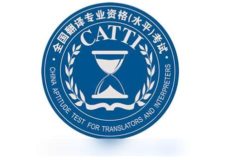 CATTI杯和CATTI证书考试有什么区别吗? - 知乎