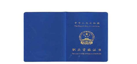 中华人民共和国旅行证