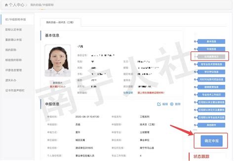 2023年重庆中小学教师资格认定网上申报入口：www.jszg.edu.cn