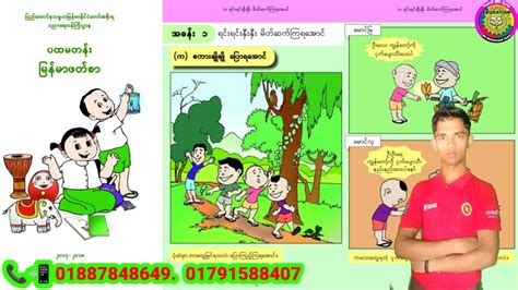 Grade 9 Science Textbook 的图像结果