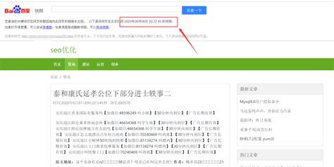 seo管理php源码_【干货】黑帽seo案例之“寄生虫”感染及代码分析 – 源码巴士
