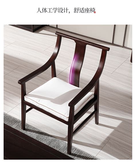织然新中式实木书椅休闲椅办公椅单人椅茶椅椅子洽谈椅禅意太师椅-休闲椅-2021美间（软装设计采购助手）