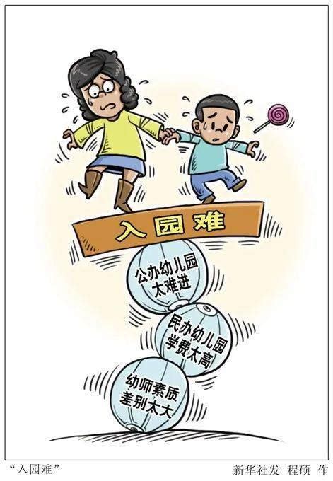 变化大！2022重庆学位紧张学校最新版，94所学校入读条件更严了-重庆教育-重庆购物狂