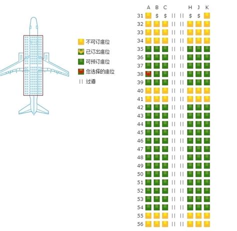 波音737800座位图,国航波音773座位图,波音737中型机座位图_大山谷图库