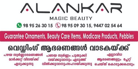 ALANKAR ,MAGIC BEAUTY