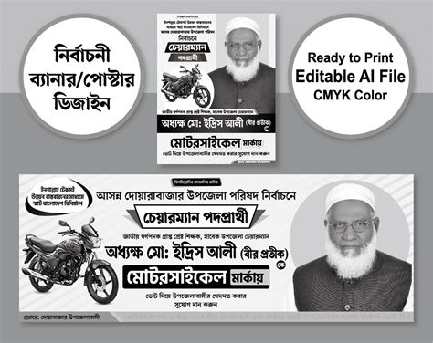 Election Banner 的图像结果