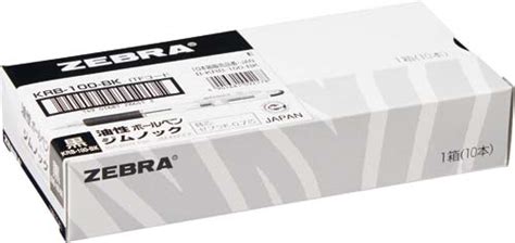 ゼブラ ノック式ボールペン ジムノック0．7mm 黒10本 油性ボールペン 黒色 1箱（10本入） KRB－100－BK｜カウネット