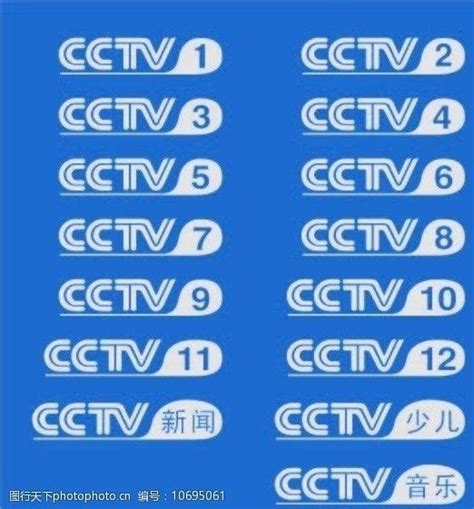 cctv13透明台标-图库-五毛网