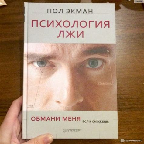 Современные книги по психологии которые стоит прочитать: Лучшие книги ...