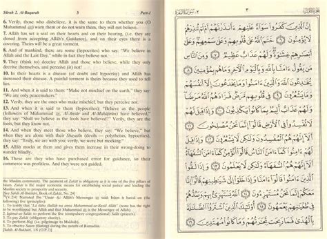 Interpretation Of The Meanings Of The Noble Qur'An In The English Lang ...