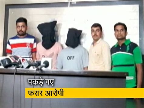 ATS Arrested Absconding Accused In Kamlesh Tiwari Murder Case