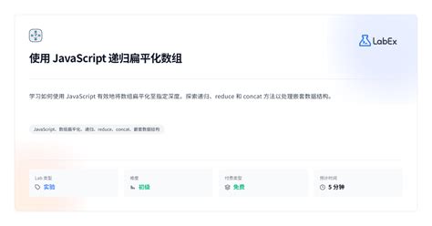 Image result for Stack Diagram for Flattening an Array Using Recursion JS