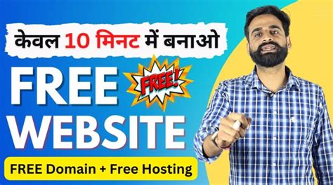 Website Making Free 的图像结果