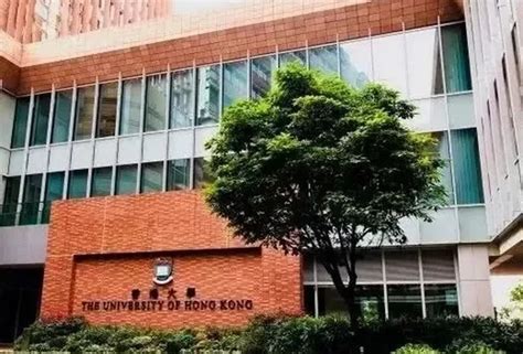 2021香港大学研究生申请条件及学费 - 知乎