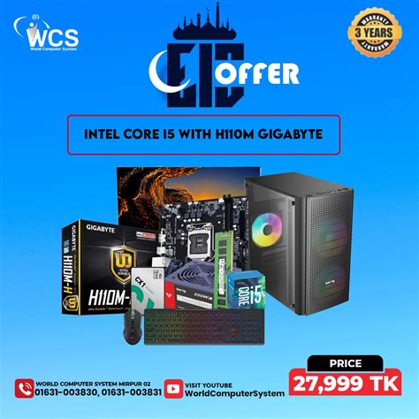 Image result for Disney World Computer System