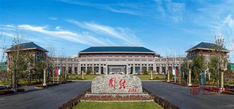 贵州民族大学-国际教育学院