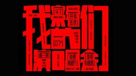 99乐团巡演上海将邀王博文 将颠覆以往演出体验-搜狐音乐