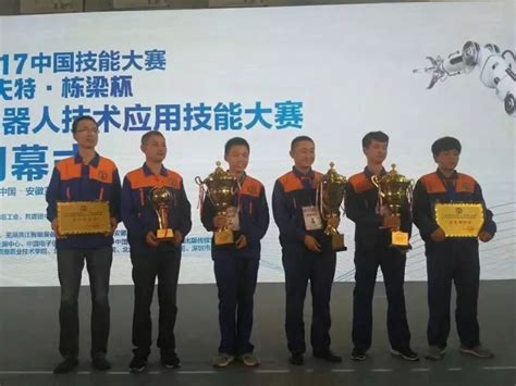 祝贺！潍坊技师学院连续在国家级和省级技能大赛中勇夺第一
