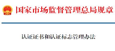 陕西川环科技质量管理体系**书-陕西川环科技股份有限公司
