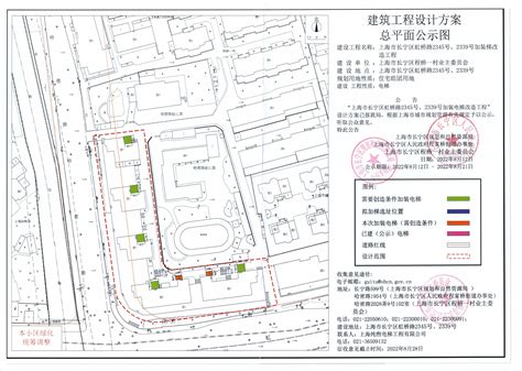 上海市长宁区人民政府-长宁区规划和自然资源局-最新公告-关于"长宁区金钟路340弄5号楼加装电梯工程"有关内容予以公示