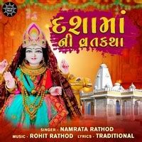Dasha Maa Ni Vrat Katha Song Download: Play & Listen Dasha Maa Ni Vrat ...
