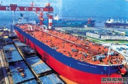 南通中远川崎获2艘VLCC订单_新签订单_国际船舶网
