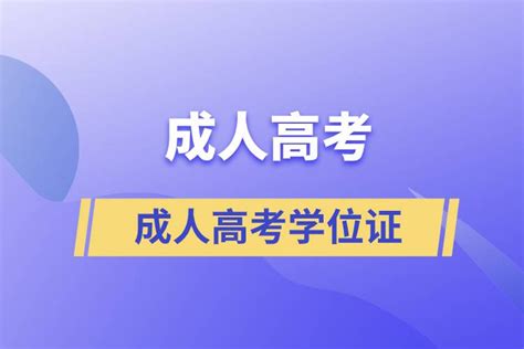 教育学位列“2020软科中国最好学科排名”第12位-教育学院