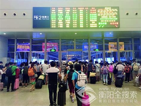 衡阳：25日起停运列车全部恢复开行 部分列车恢复运行初期可能晚点|列车|衡阳|恢复运行_新浪新闻