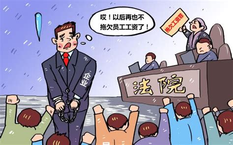 【拖欠工资】拖欠工资讨薪，必须要有哪些证据，才能起诉成功 | 北京恒略律师事务所
