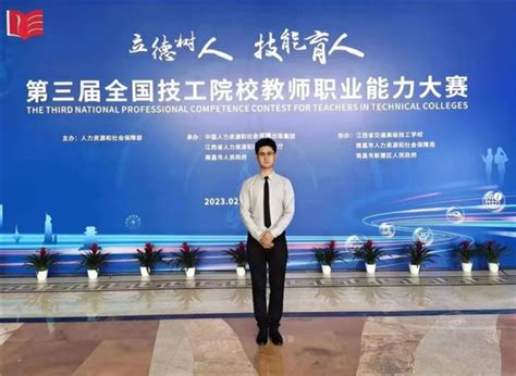 我校受邀参加2022年徐州市中考招生咨询会-江苏省徐州技师学院招生就业处