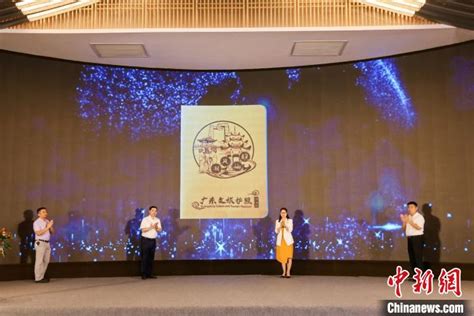 “潮风汕韵”广东文旅护照正式发布_中国文化人物网