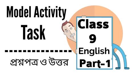 Model Activity Task Class 9 Math Part 5 的图像结果