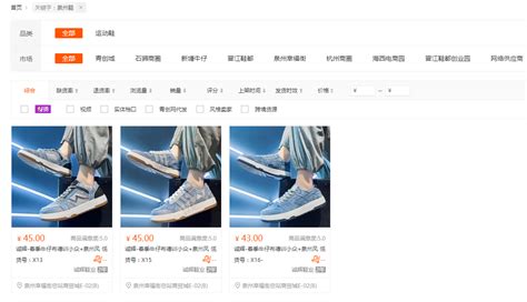 “莆田鞋”集体商标获批 鞋产业将告别“高仿”_凤凰网视频_凤凰网