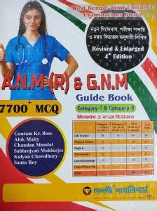 Tapatir A.N.M (R) & G.N.M Guide Book 2023 | Tapati Publishers: Buy ...