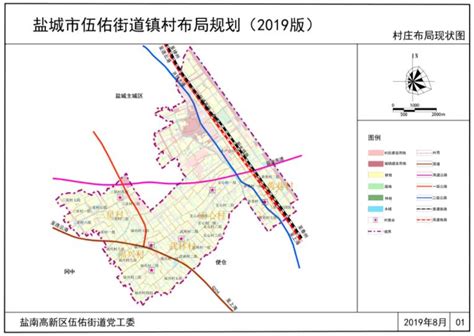 盐城市地图各乡镇,盐城市乡镇,盐城市(第4页)_大山谷图库