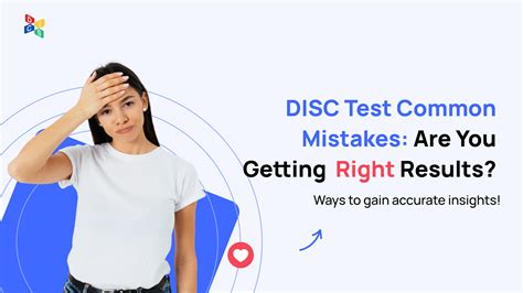 Disc Test 的图像结果