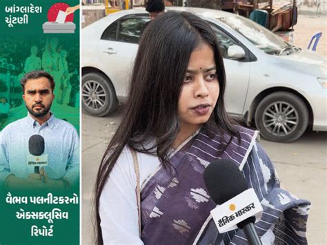 Bangladesh Election: Hindu Fear of Islamist Victory Amidst Looted Arms Risk