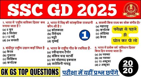 Image result for Adda 247 GK GS Class