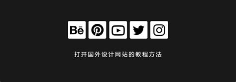 SOLO国外设计网站 - - 大美工dameigong.cn