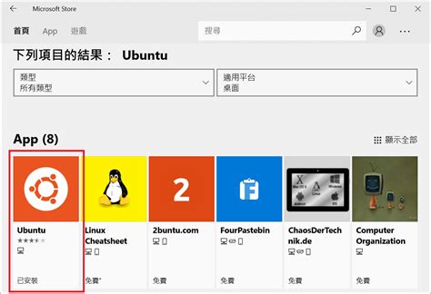 Image result for Win Box Ubuntu