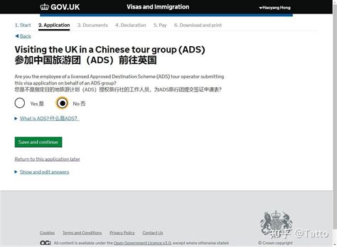 去英国签证需要翻译哪些材料 需要什么翻译资质_未名翻译公司