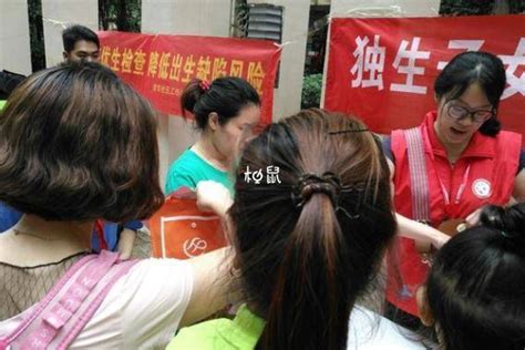 2023上海独生子女费发放新规定，最高可领5000元补助 - 柚鼠知识