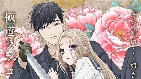 Fall 2023 Anime Streaming Guide for India