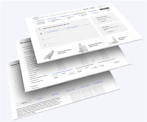 How to Combine Corporate Systems and Automate Business Processes