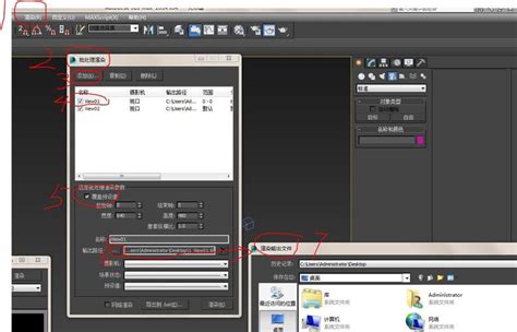 3DMAX for vray5.1渲染器的基本设置方法详解