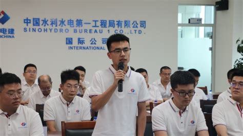 中国水电三局 基层动态 华中公司喜迎新员工入职